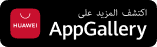 Explore it on AppGallery